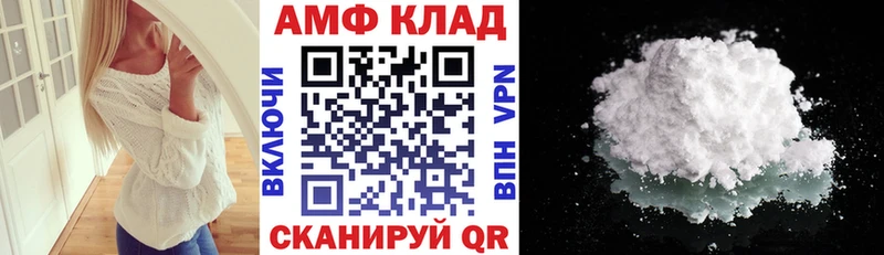 Амфетамин 97%  Льгов 