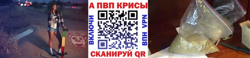купить  сайты  Льгов  А ПВП VHQ 