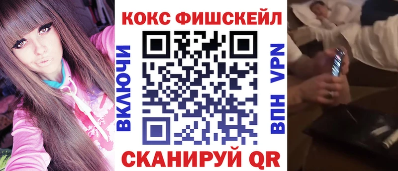 COCAIN 97%  kraken tor  Льгов 