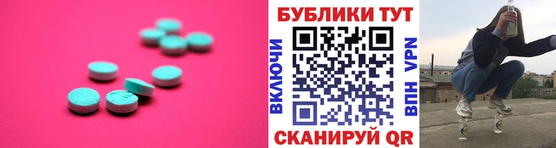 Экстази таблы купить наркотики сайты Льгов
