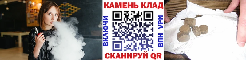 ГАШ хэш  Льгов 