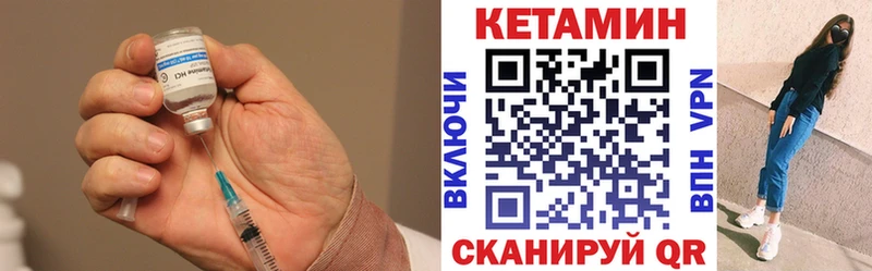 как найти   Льгов  это телеграм  Кетамин VHQ 