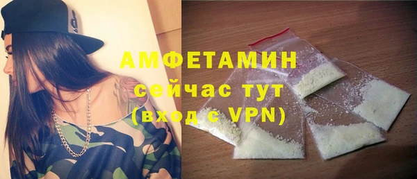 а пвп мука Волоколамск