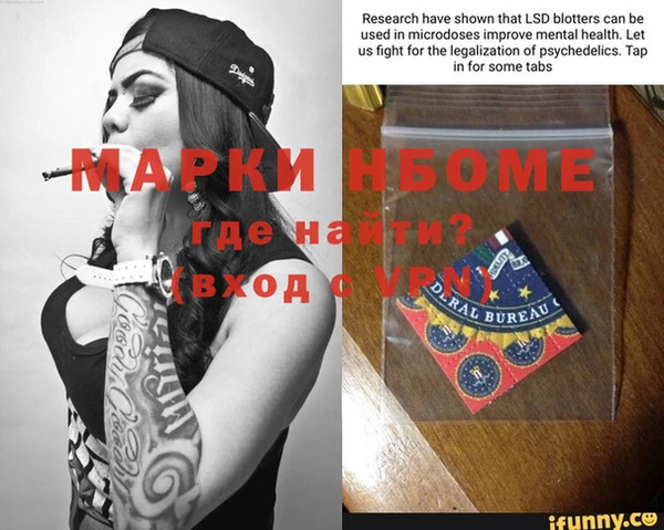 дурь Володарск