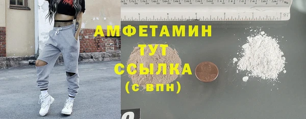 амфетамин Усинск