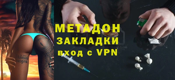 дурь Володарск