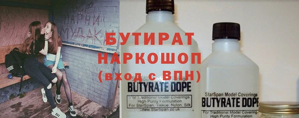 а пвп мука Волоколамск