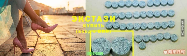 стаф Усолье-Сибирское