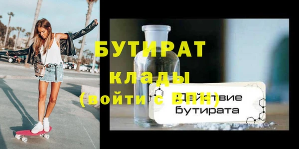 хмурый Волосово
