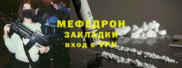 хмурый Волосово