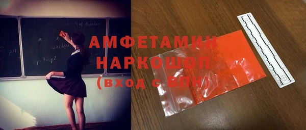дурь Володарск