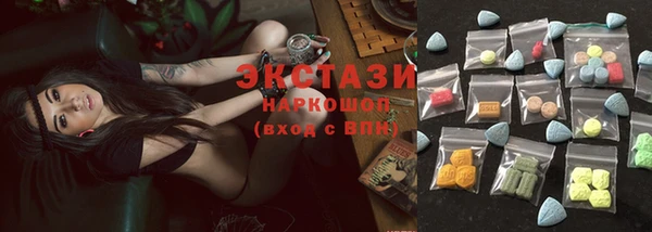 спиды Верхний Тагил