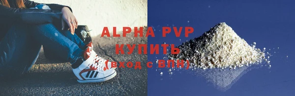 хмурый Волосово