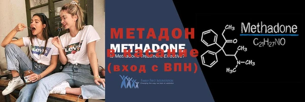 а пвп мука Волоколамск