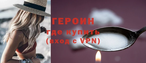 хмурый Волосово