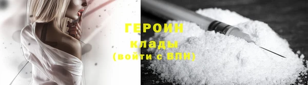 дурь Володарск