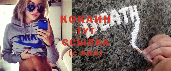 хмурый Волосово