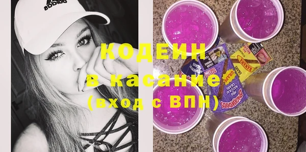 хмурый Волосово