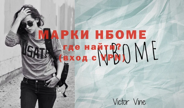 хмурый Волосово