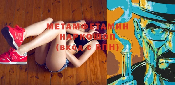 хмурый Волосово