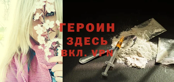 дурь Володарск