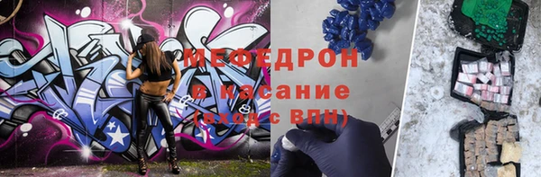 хмурый Волосово