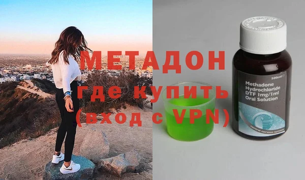 а пвп мука Волоколамск