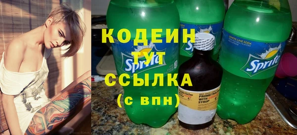 амфетамин Усинск