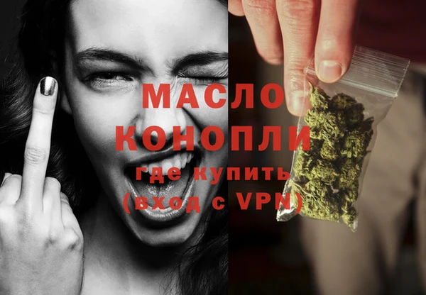 стаф Усолье-Сибирское