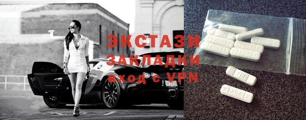 а пвп мука Волоколамск