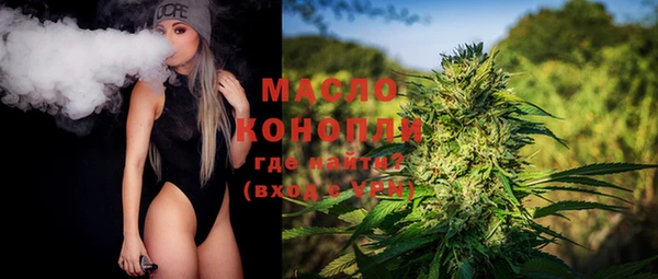 хмурый Волосово