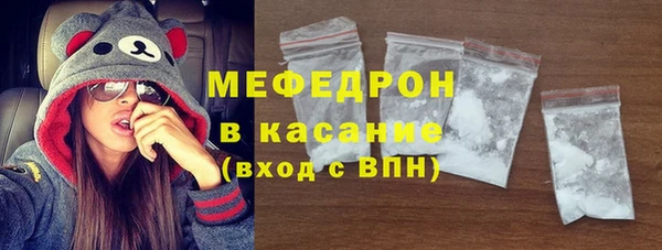 хмурый Волосово