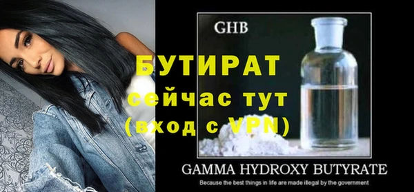 дурь Володарск