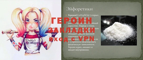 хмурый Волосово
