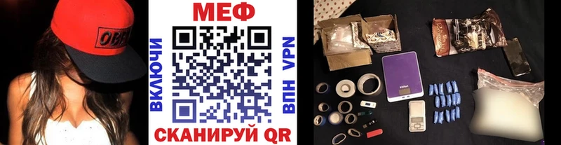 Меф VHQ  кракен как войти  сайты даркнета наркотические препараты  Льгов 