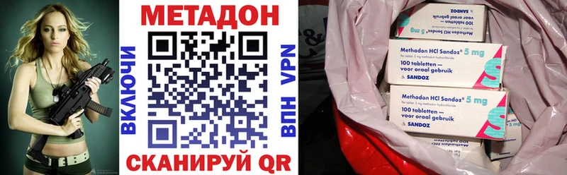 Метадон белоснежный Льгов
