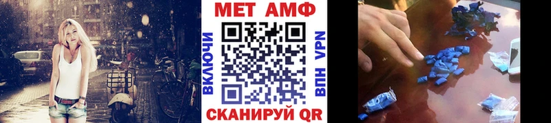 Метамфетамин Декстрометамфетамин 99.9%  Льгов 