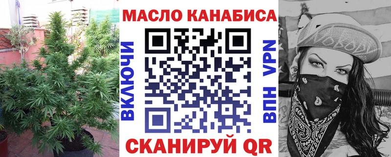 ТГК Wax Льгов