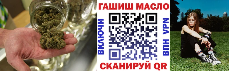 ТГК концентрат даркнет сайт Льгов