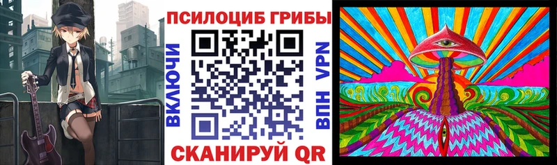 Галлюциногенные грибы мицелий  KRAKEN вход  Льгов 